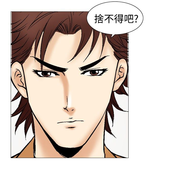 第43章：9点的挣扎6