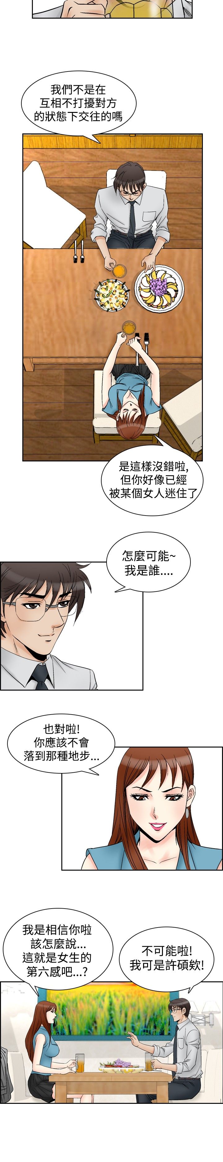 第74章：负担7