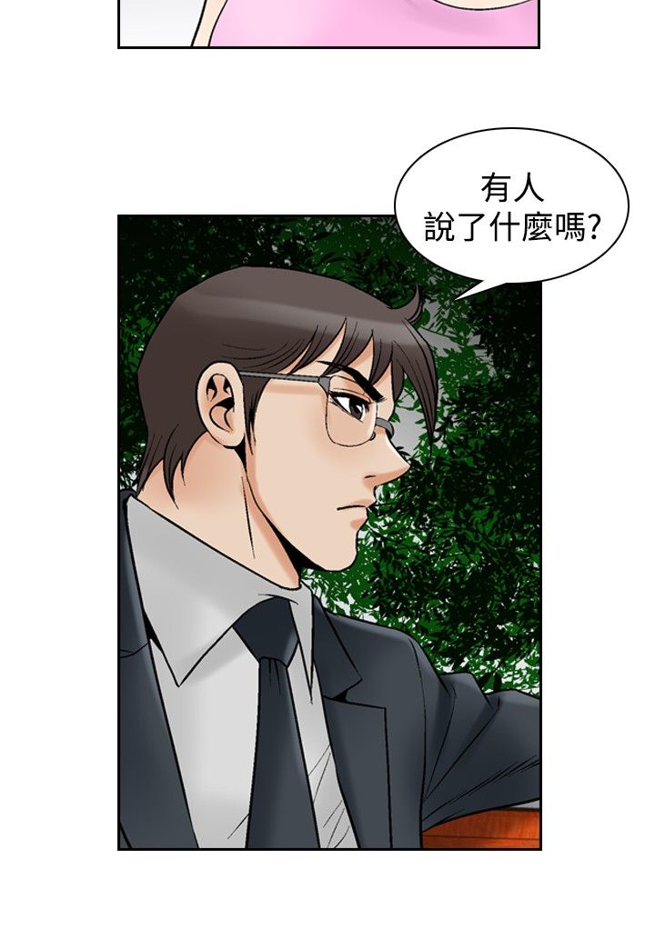 第89章：超越理性6