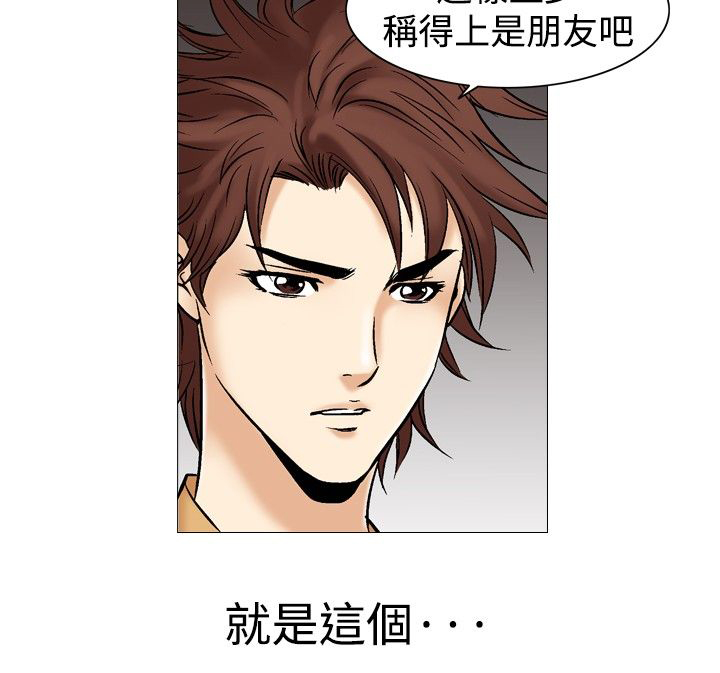 第42章：战争11