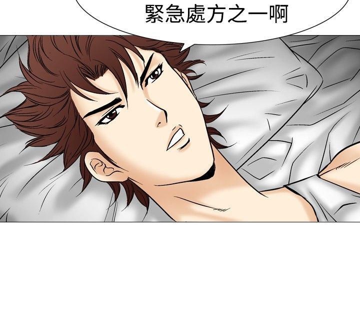 第50章：神奇的关系8