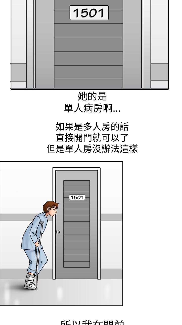 第21章：邀请10