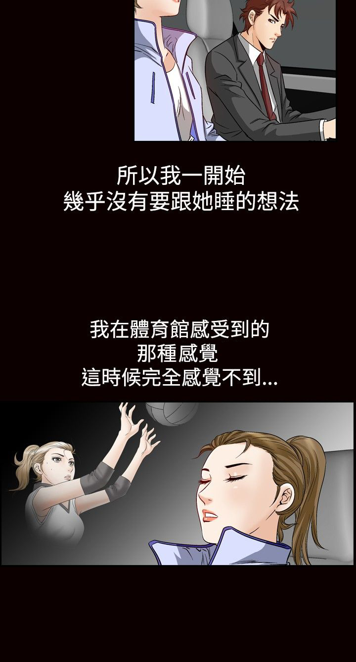 第60章：见面17
