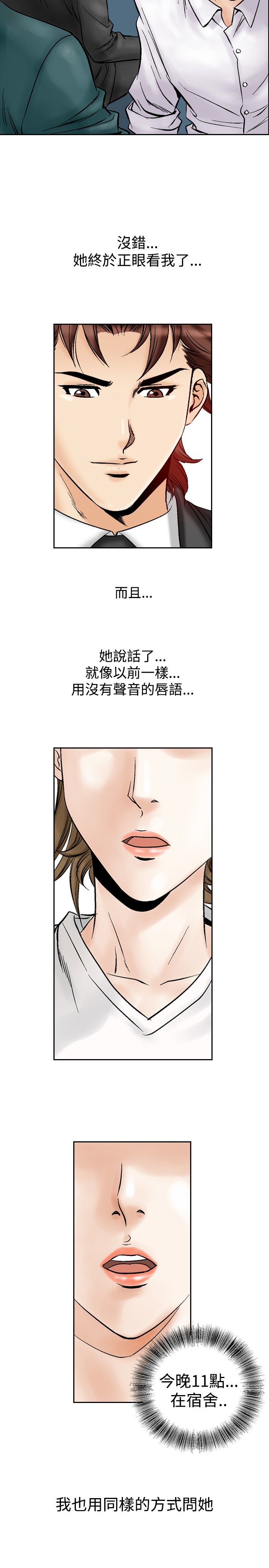 第65章：业余高手2