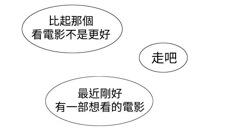 第39章：背影3