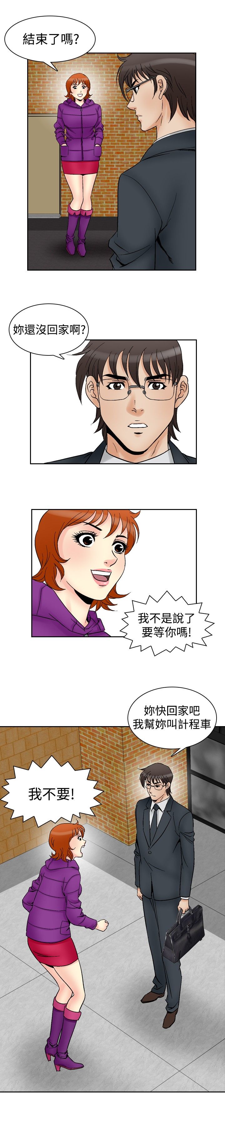 第72章：满19岁8