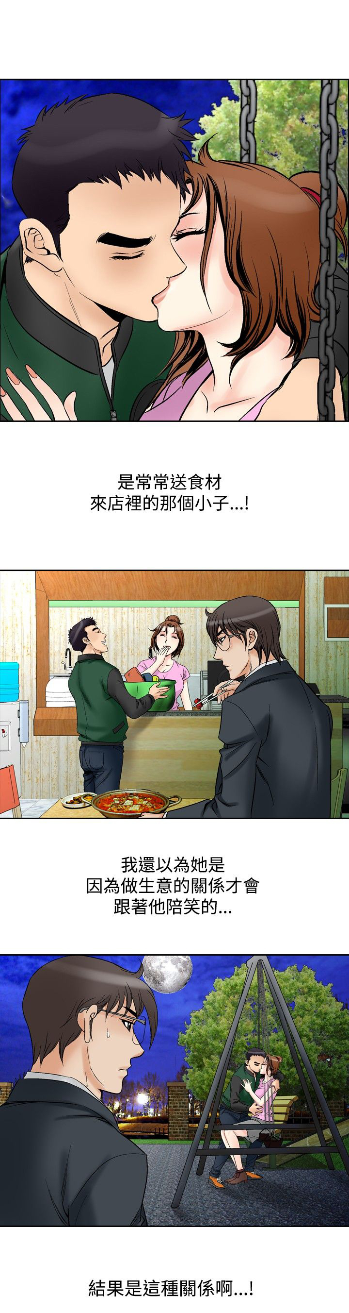 第87章：打猎0
