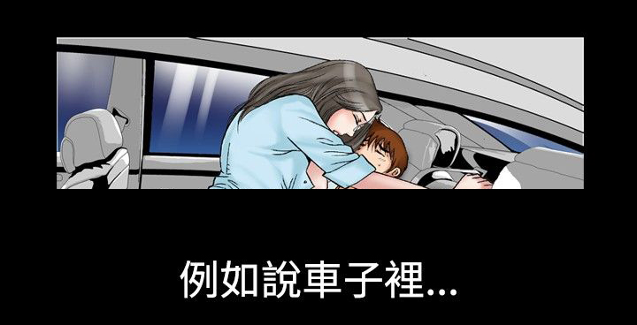 第28章：妄想9