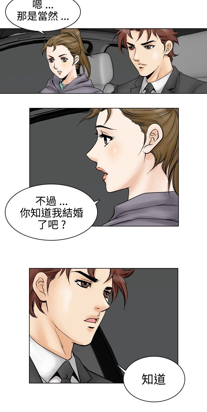 第65章：业余高手17