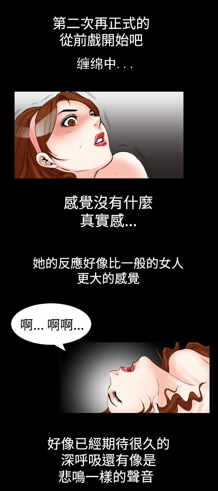 第30章：幻想12