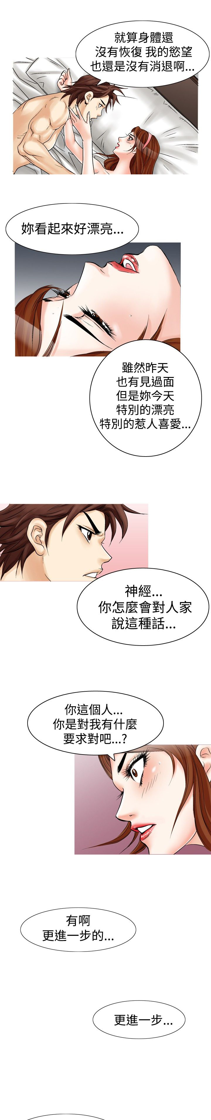 第32章：更进一步11