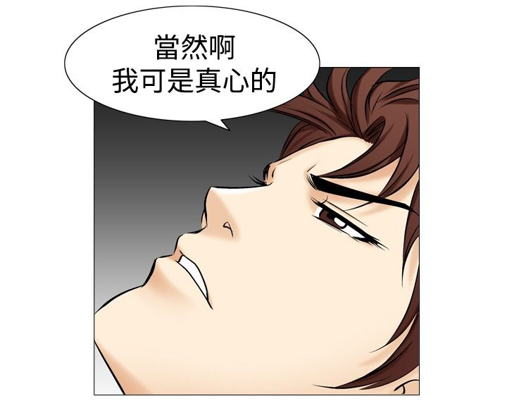 第47章：爱的战斗11