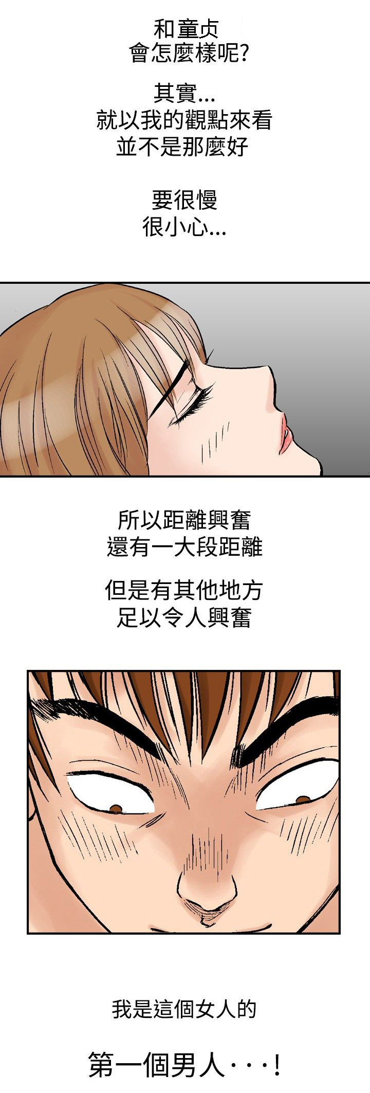 第27章：谢礼12