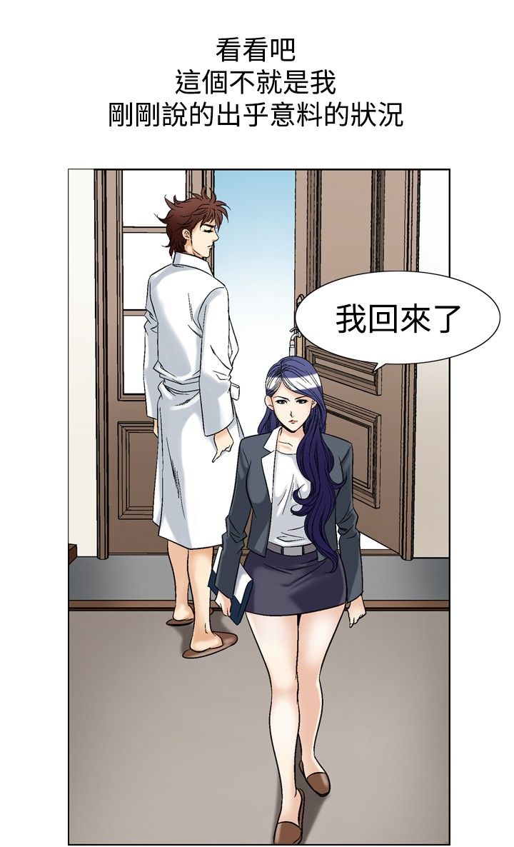 第52章：出乎意料21