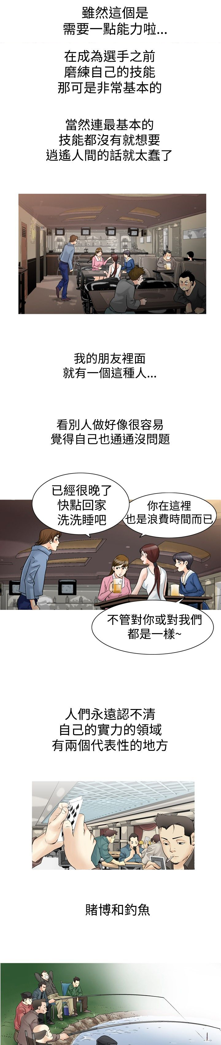 第32章：更进一步4