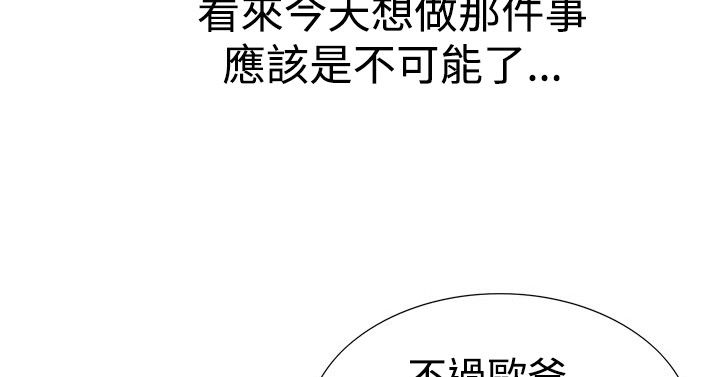 第25章：世煕12