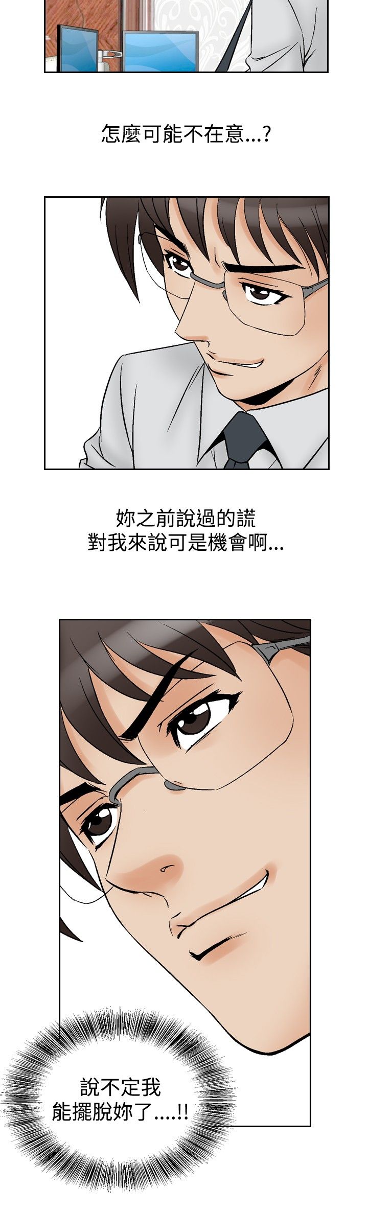 第76章：孤儿院的朋友10