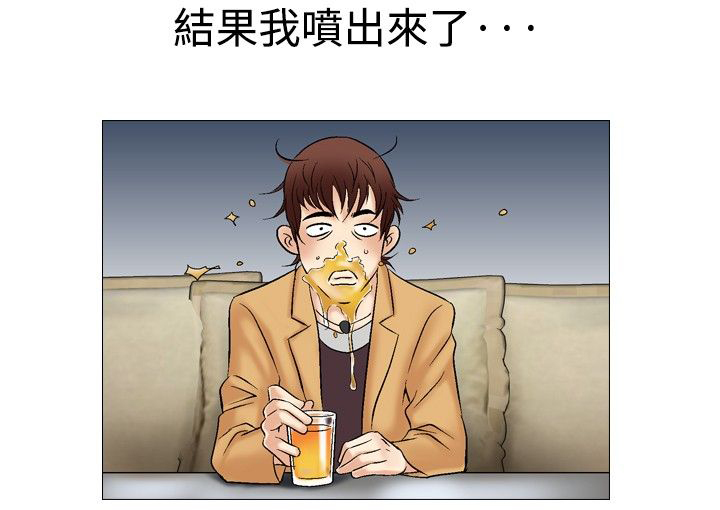第44章：开房13