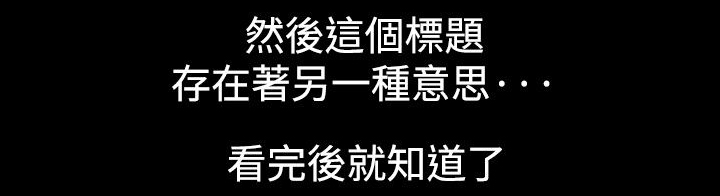 第23章：初次的经验13