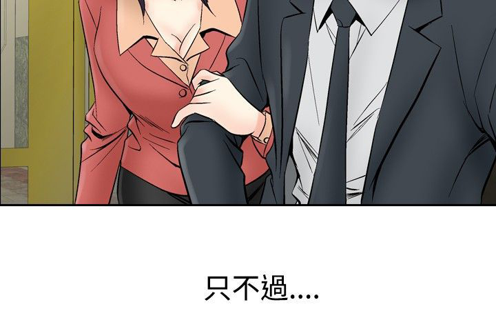 第84章：机会19