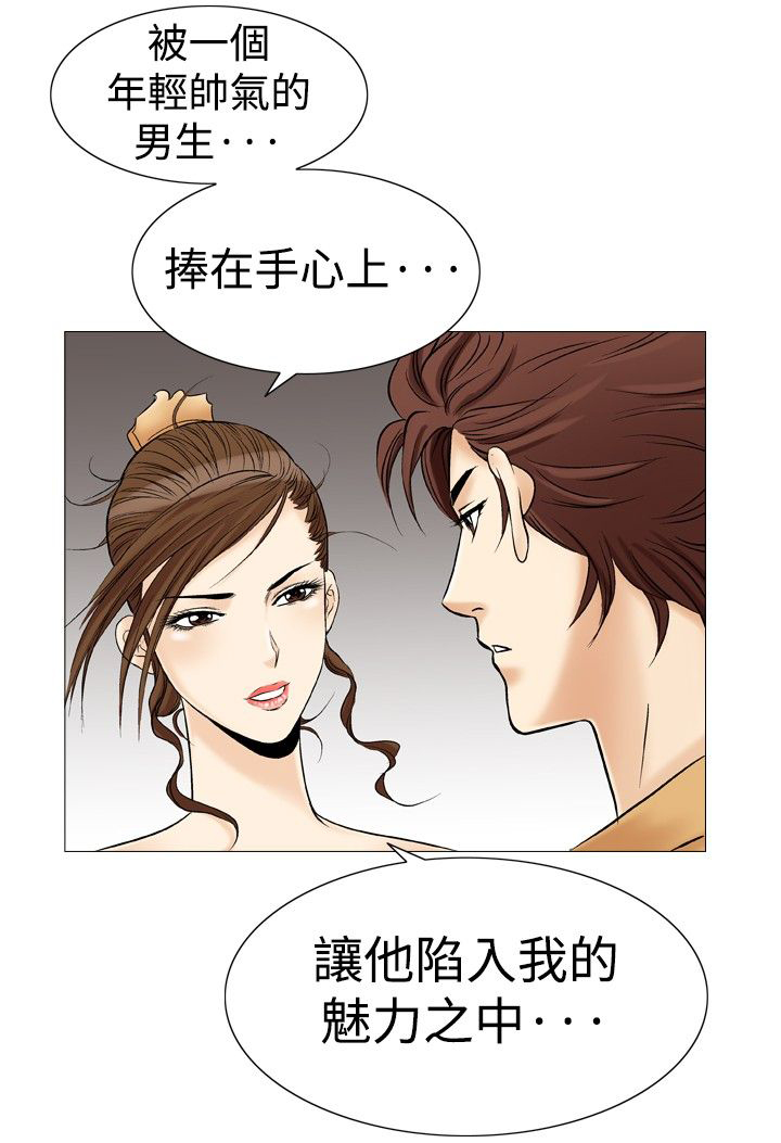 第39章：背影16