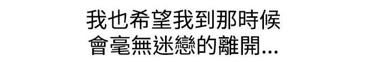 第34章：回到正轨17