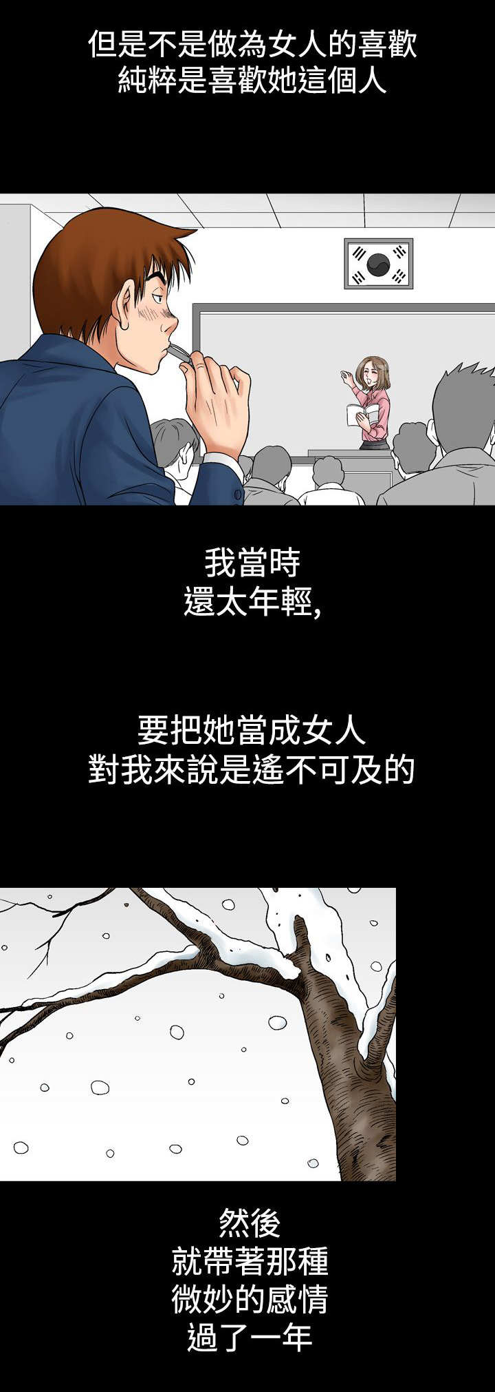 第13章：天使（2）3