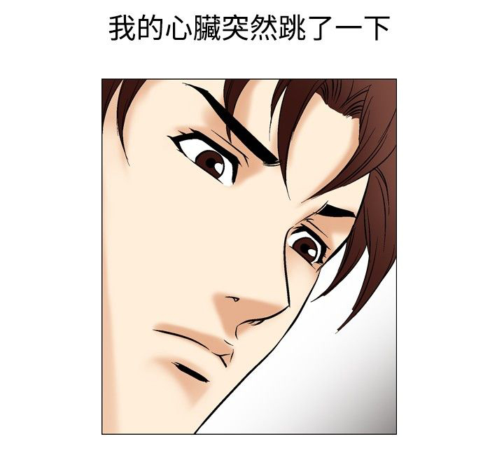 第54章：疯子4