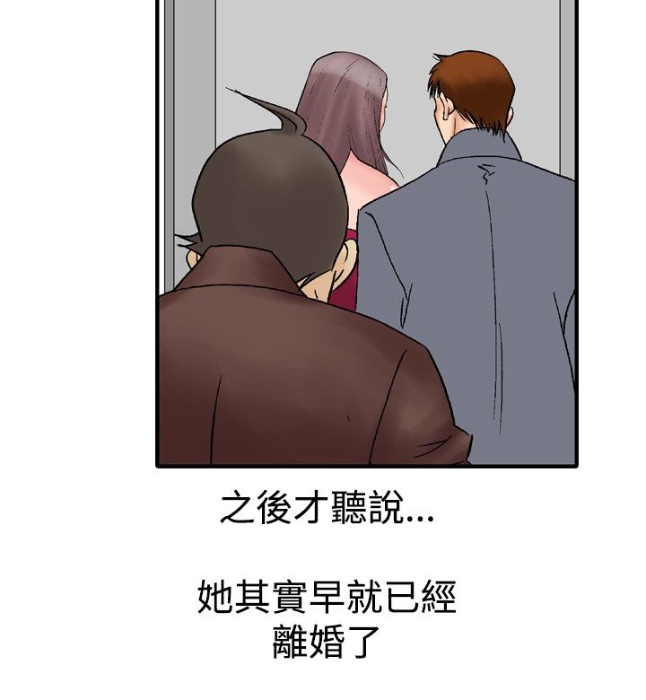 第24章：酒店老板娘7