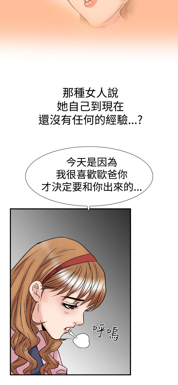 第25章：世煕2