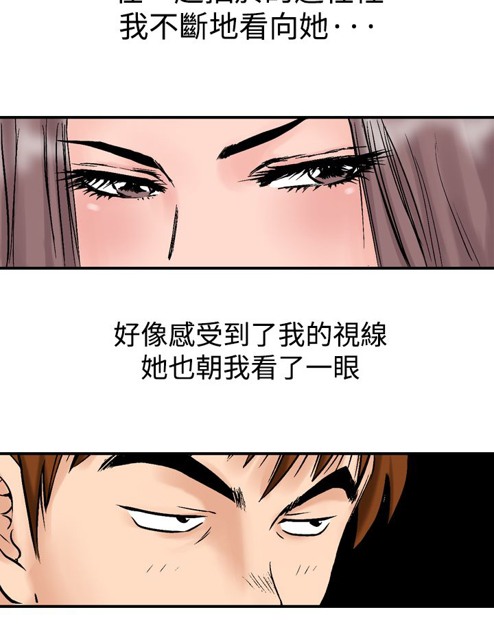 第20章：抽烟5