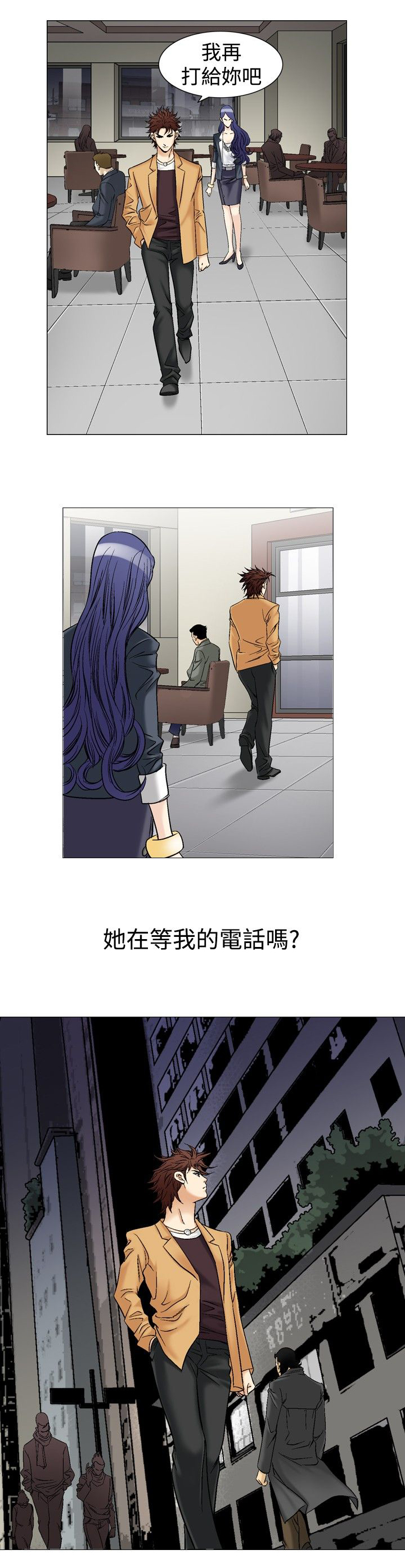 第49章：等电话8
