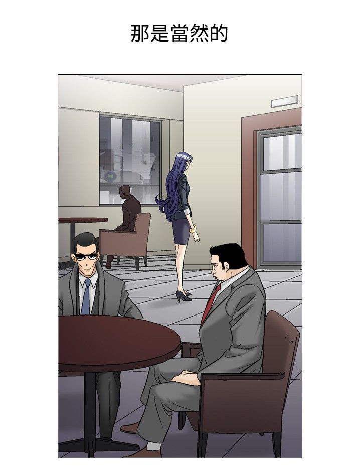 第49章：等电话9