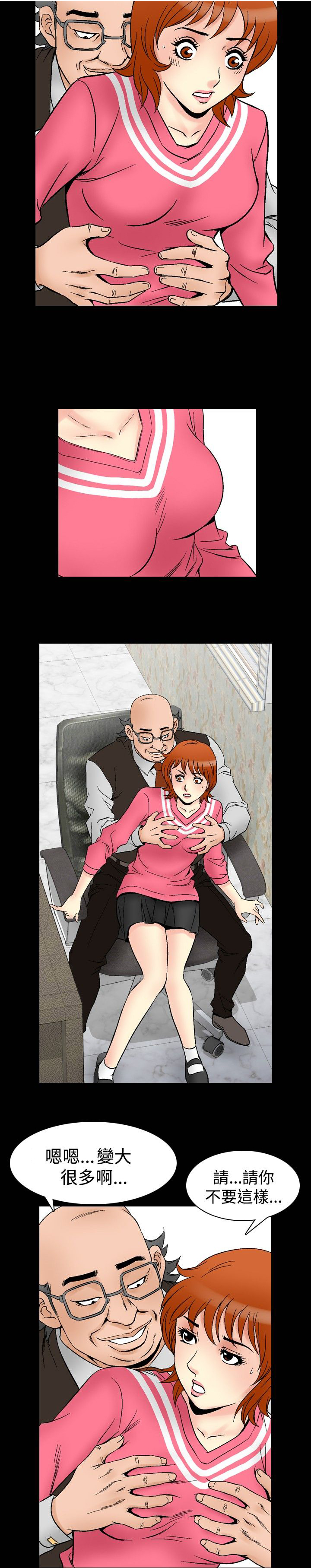 第78章：同类人4