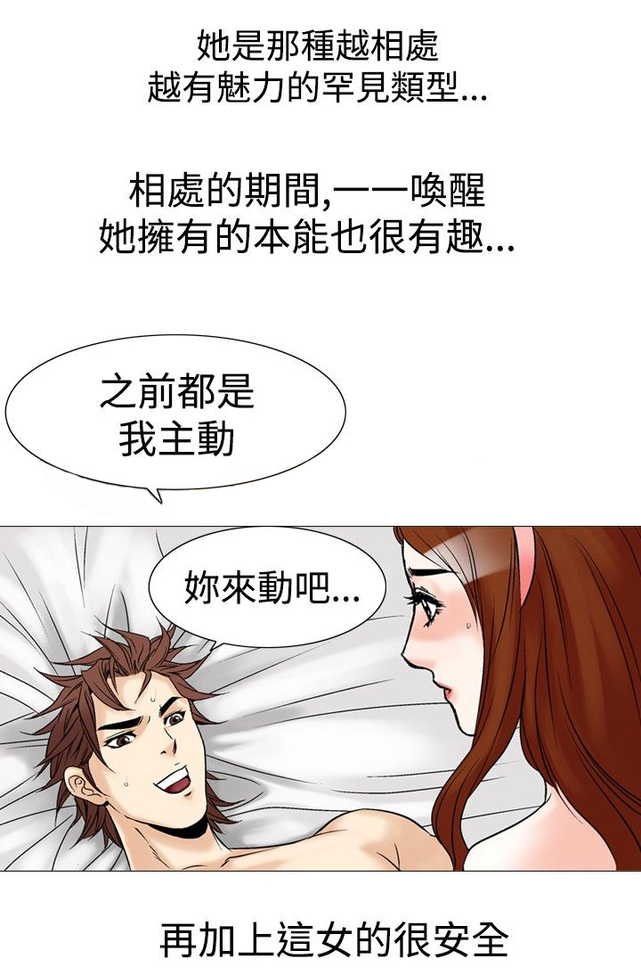 第34章：回到正轨13