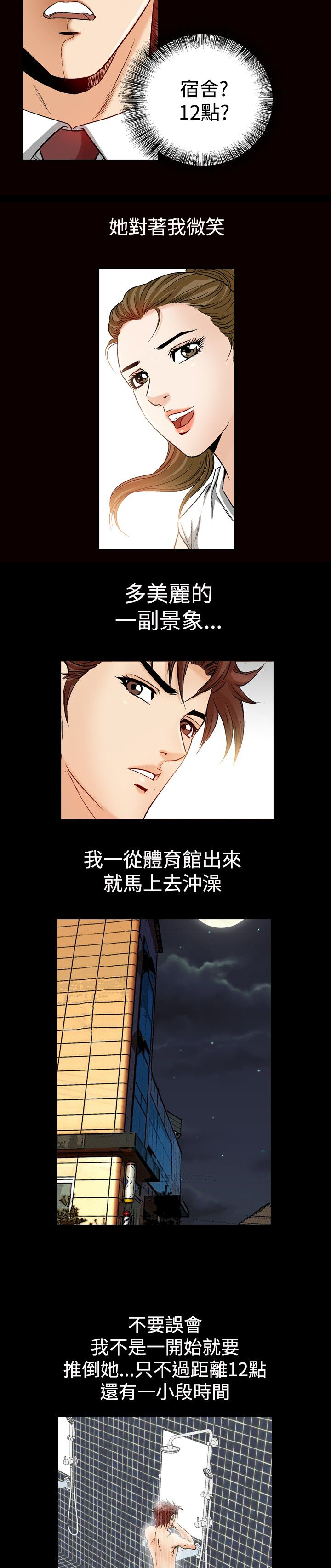 第60章：见面1