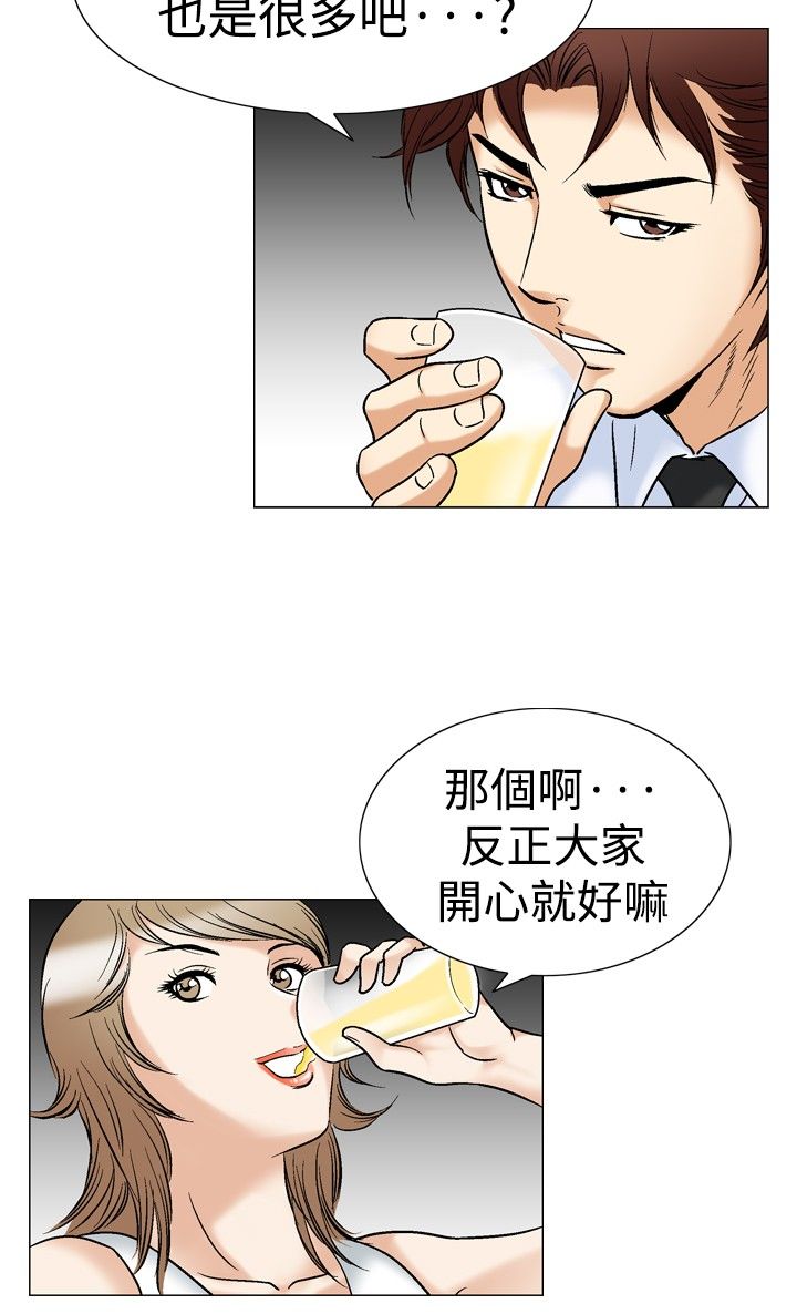 第55章：排球选手11