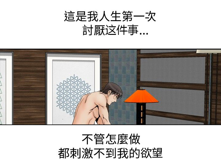 第69章：同学会0