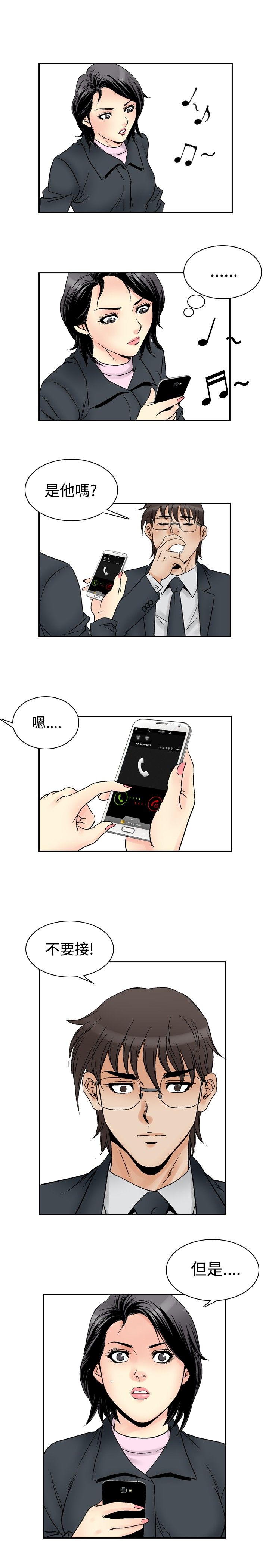 第71章：真相8