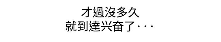 第54章：疯子11