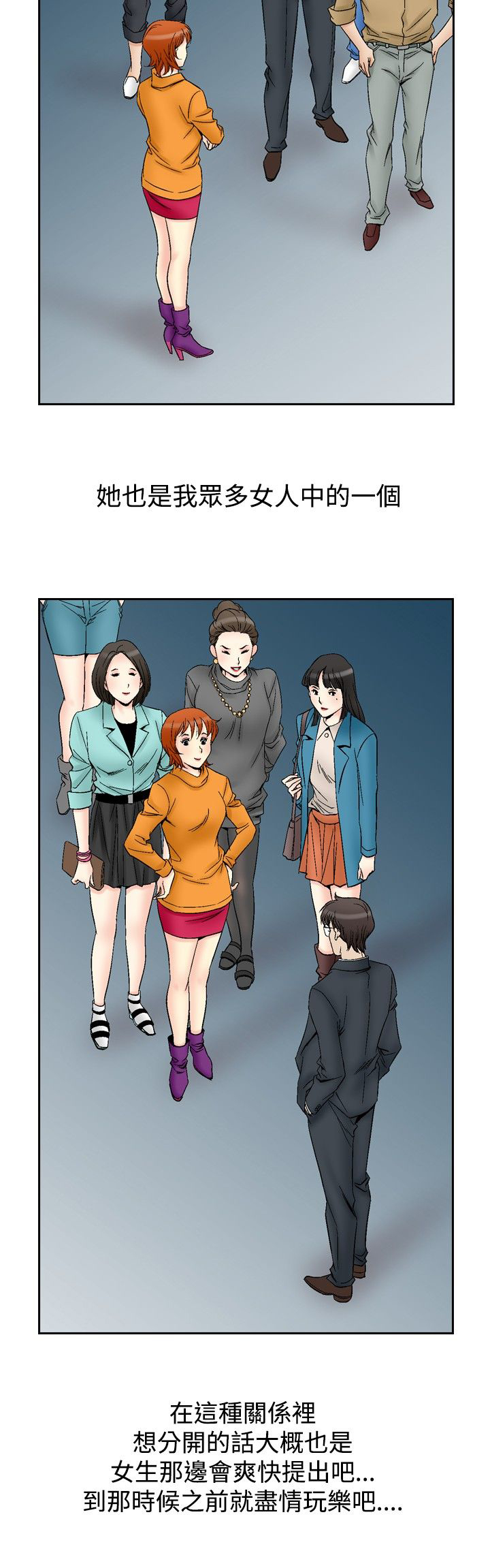 第74章：负担1