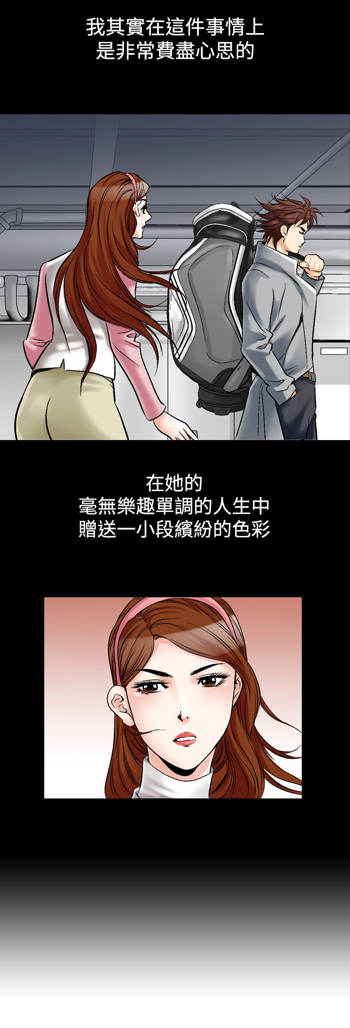 第33章：主动权10