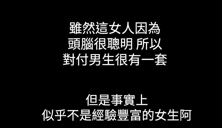第9章：再续KTV（2）0