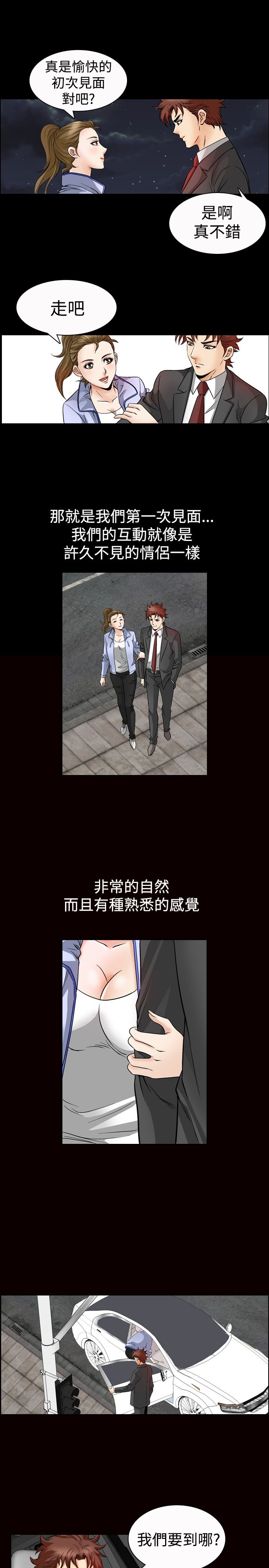 第60章：见面7