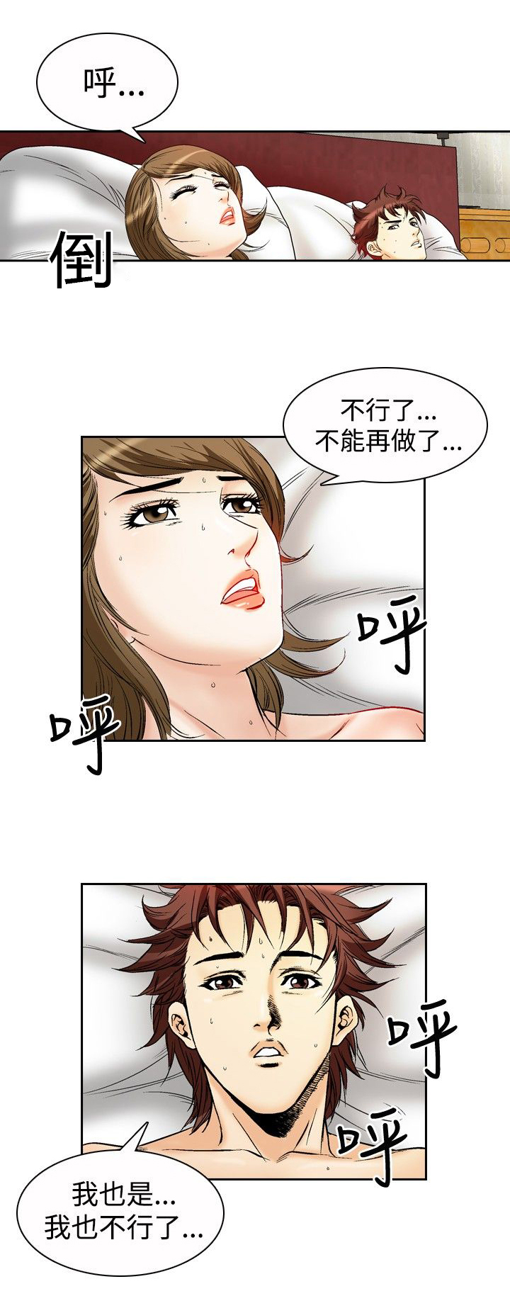第64章：想念3