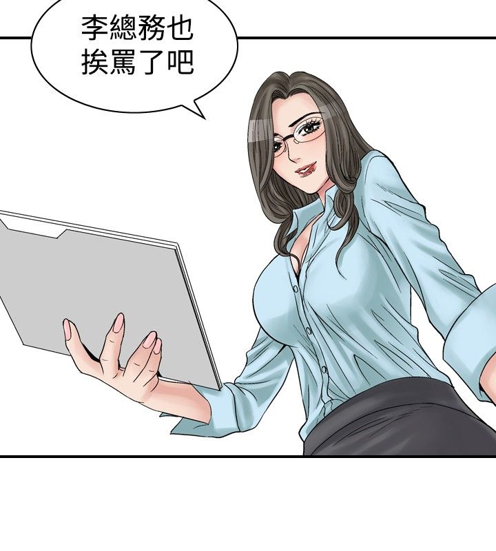 第5章：安静美4