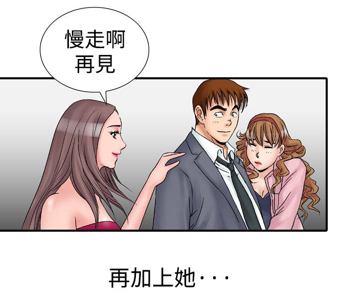 第24章：酒店老板娘17