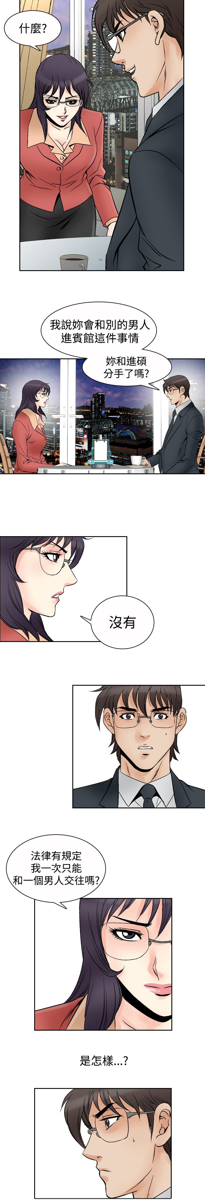 第84章：机会13