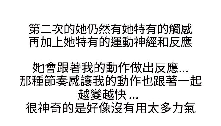 第61章：约会1