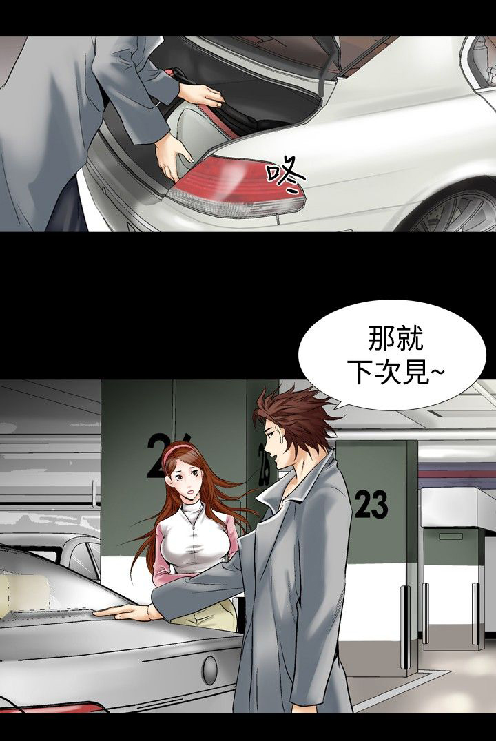 第33章：主动权9